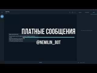 paid messages in telegram using nemilin bot